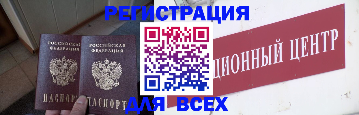 временная регистрация госуслуги в Гаджиево