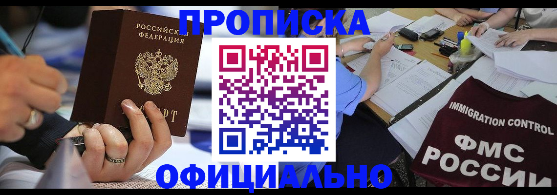 временная регистрация госуслуги в Гаджиево