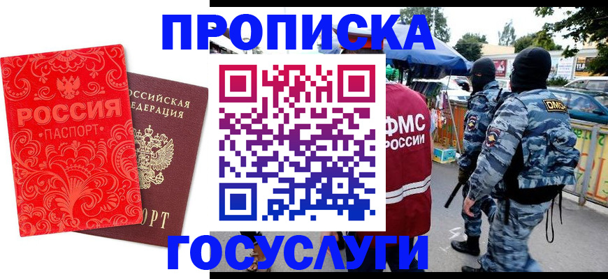 форма 3 в Гаджиево